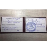 Рабочий по сосудам под давлением